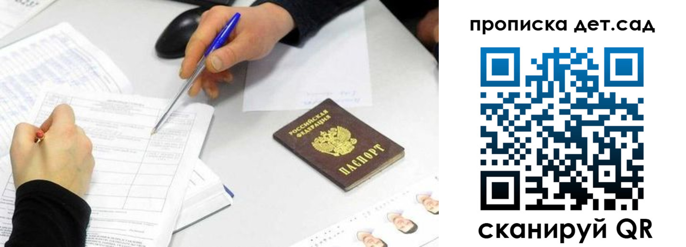 временная регистрация госуслуги в Енисейске