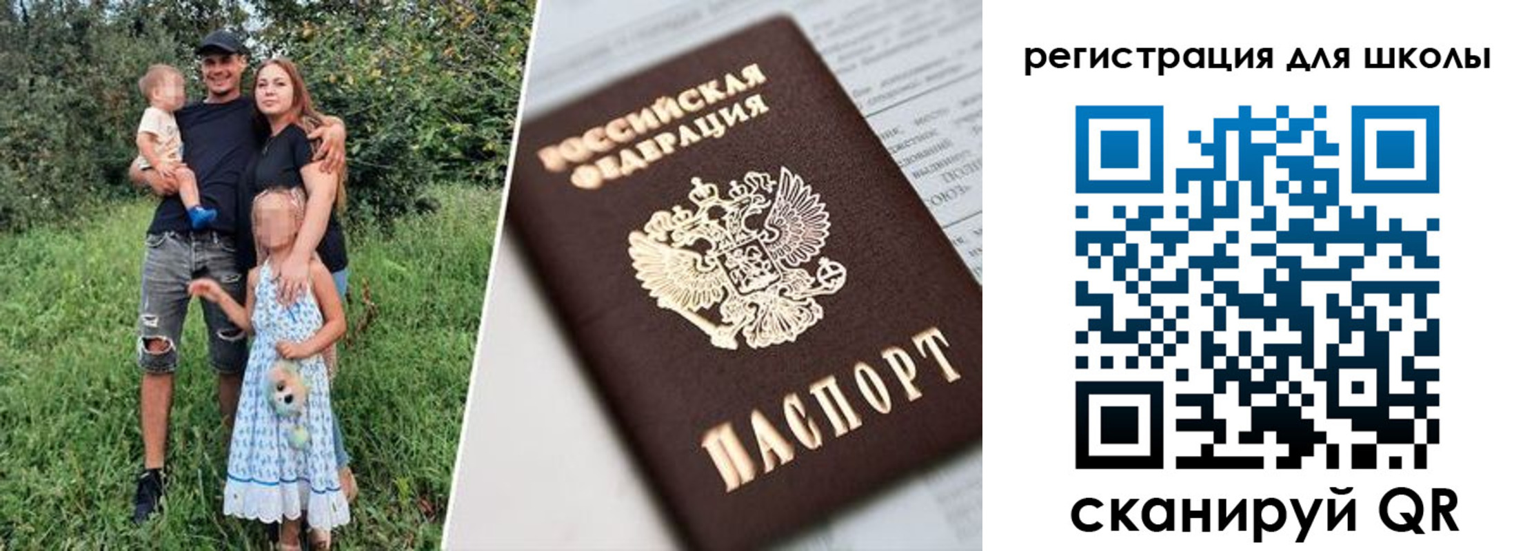 временная регистрация надежно в Енисейске