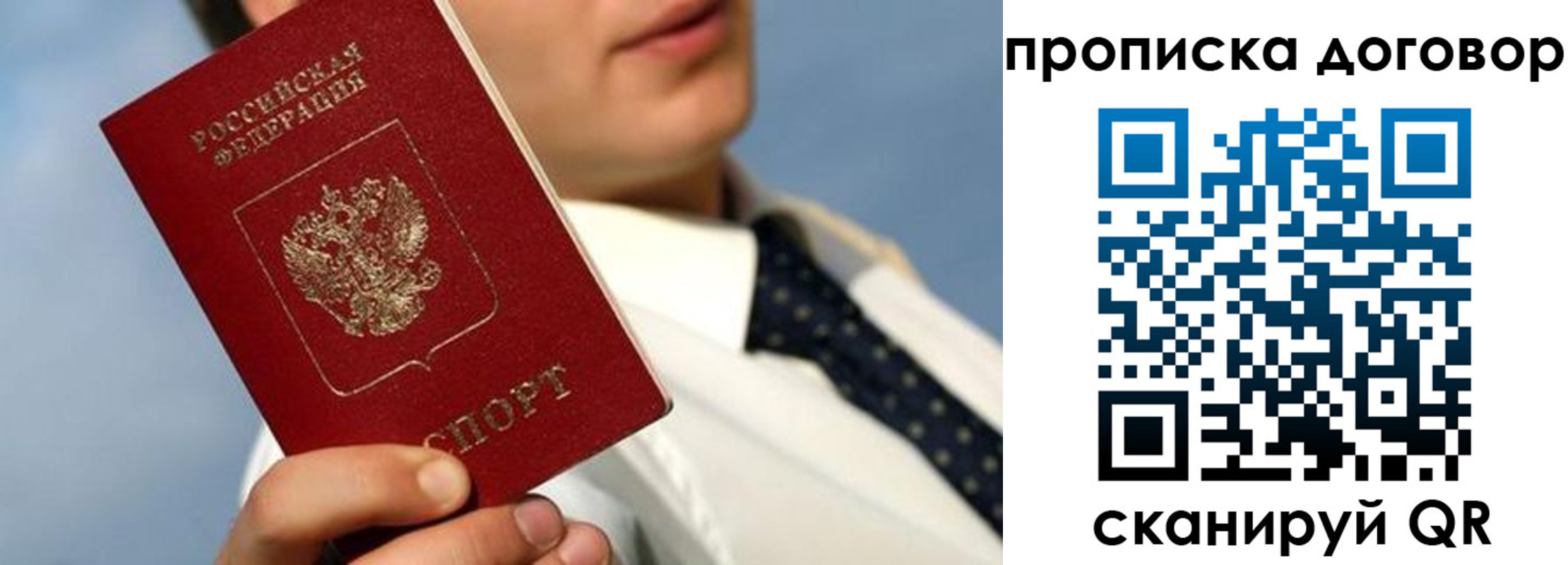 регистрация в Енисейске